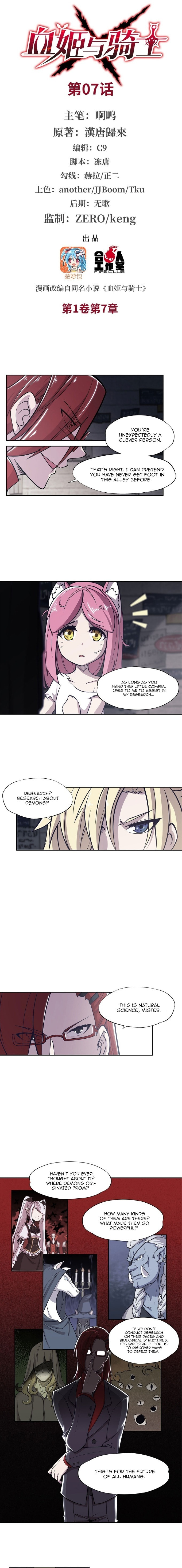 I Won't Let You Have Her! page 1