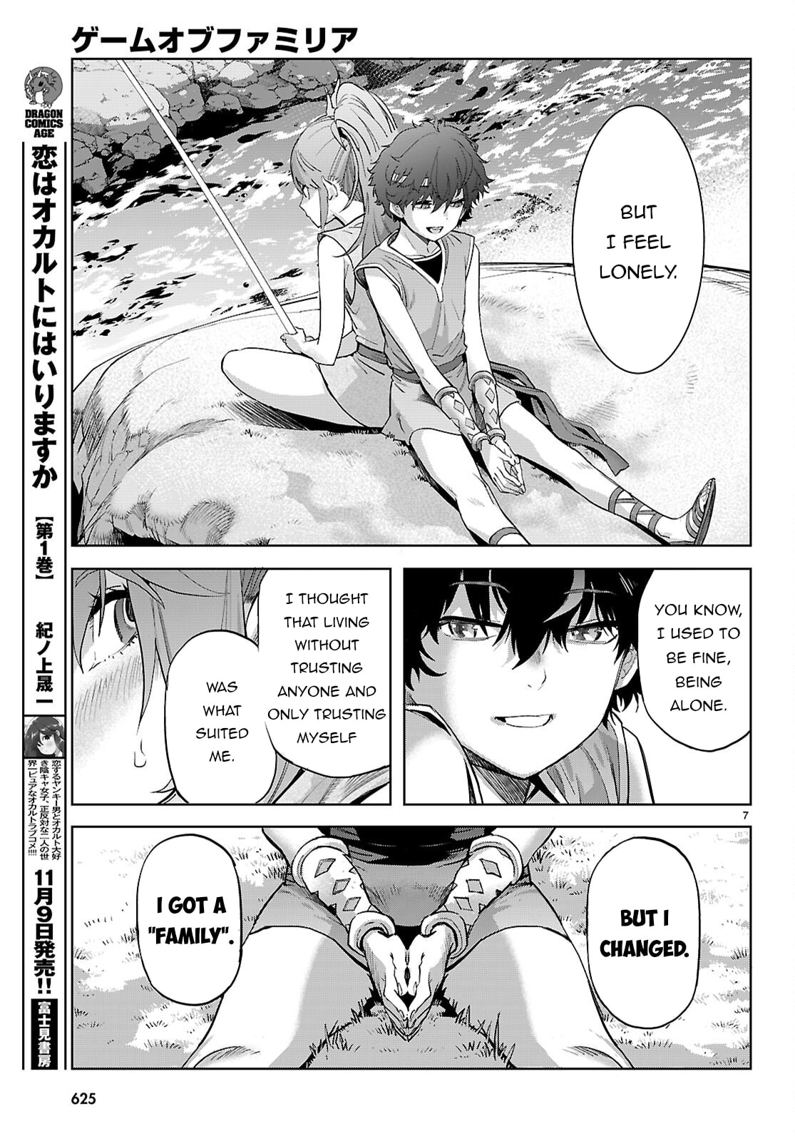Game of Familia: Kazoku Senki – Chapter 67 page 7