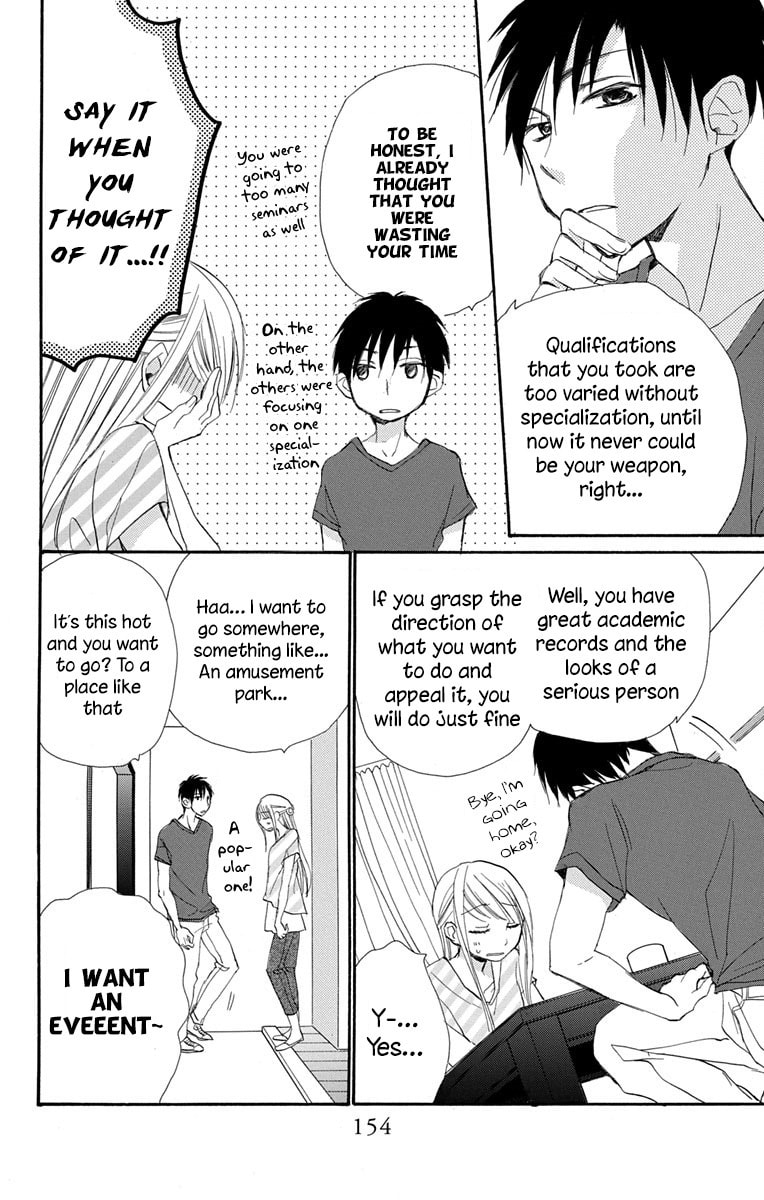 Tonari wa Nani o Kuu Hito zo – Chapter 13 page 3