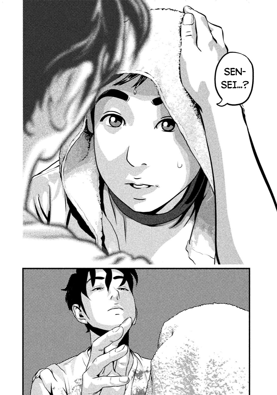 LOVE SHOWER page 13