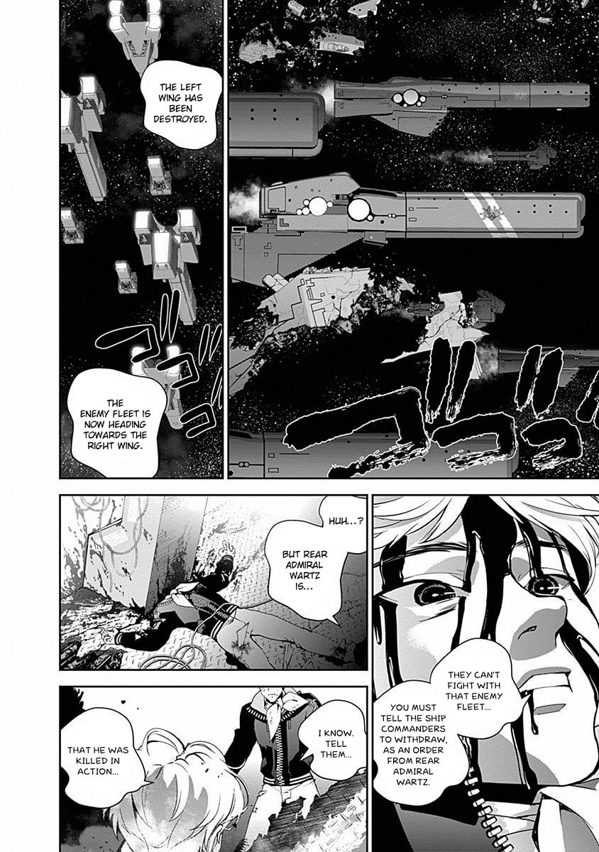 Captain Yang Wen-Li – The Sixth Battle of Iserlohn, Part IV – Reinhard vs. Wideborn, Part II page 16