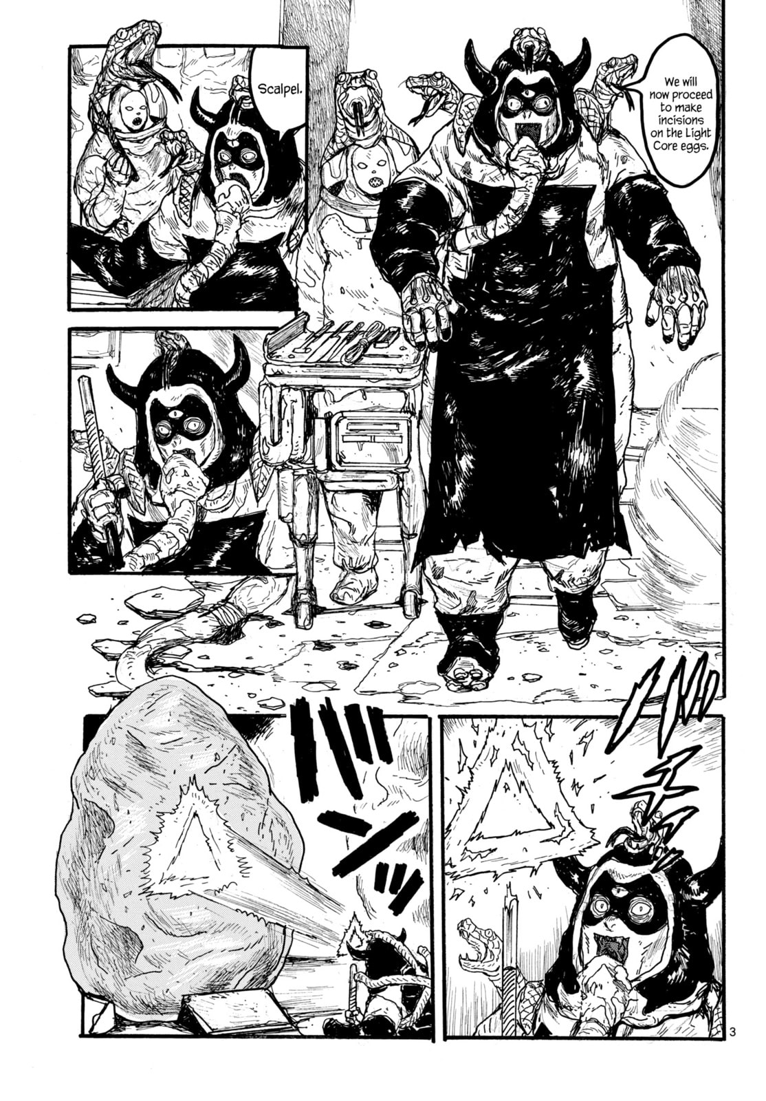 Evil Evil Restive Horse Girl page 1