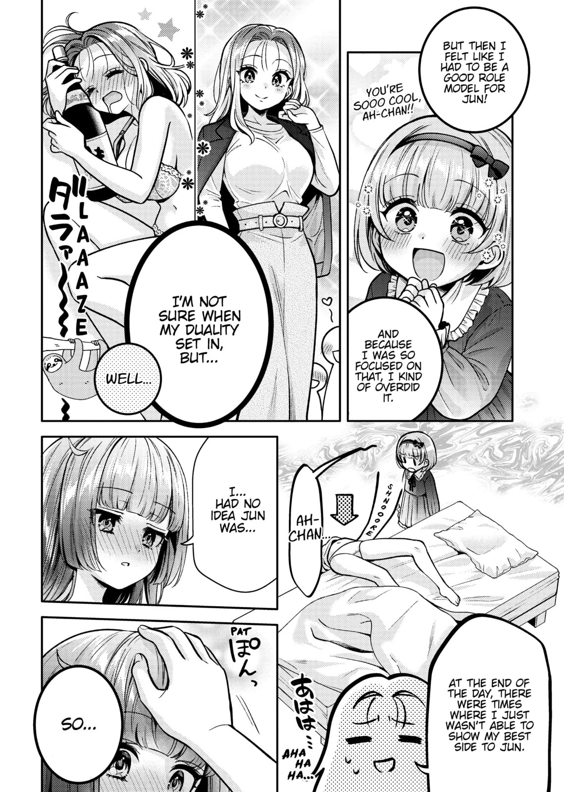Does it Count if You Lose Your Virginity to an Android? – Chapter 13 page 21