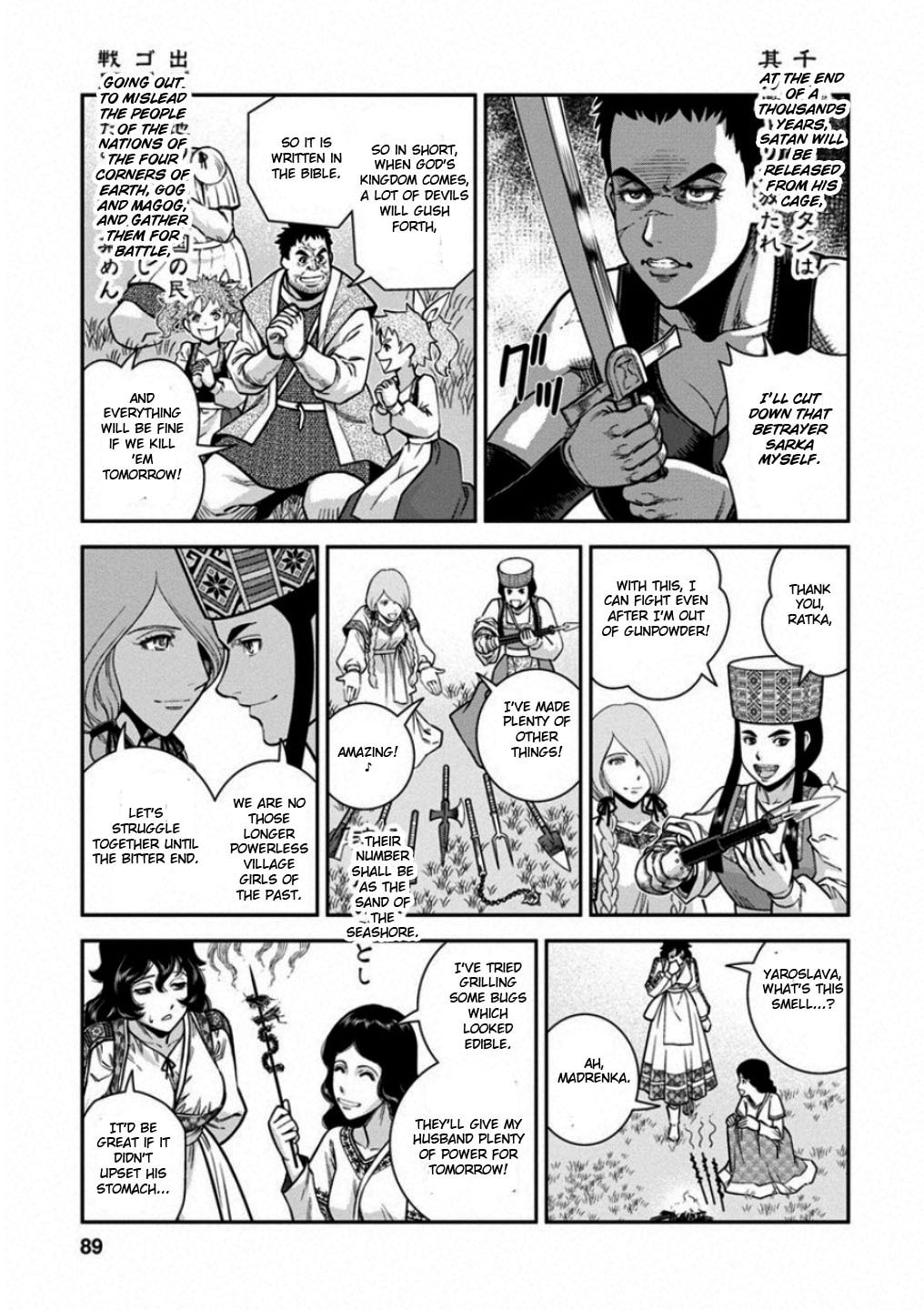 Orphans without a Home page 12