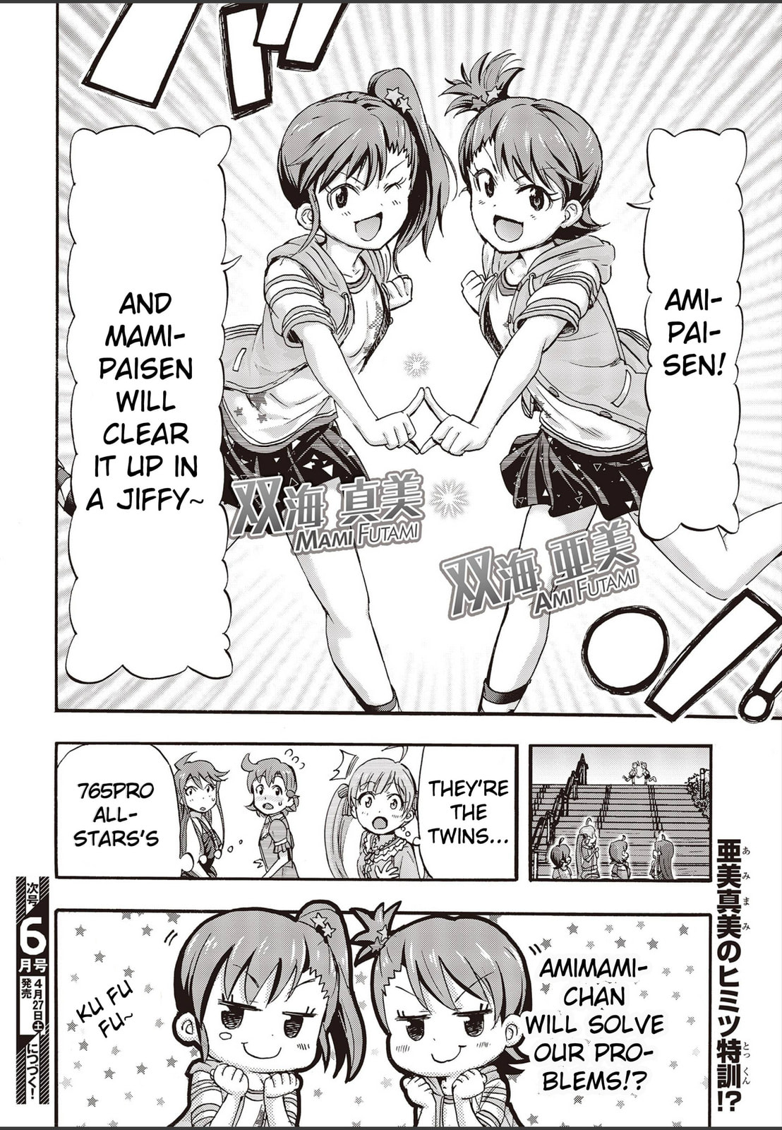 Better page 51