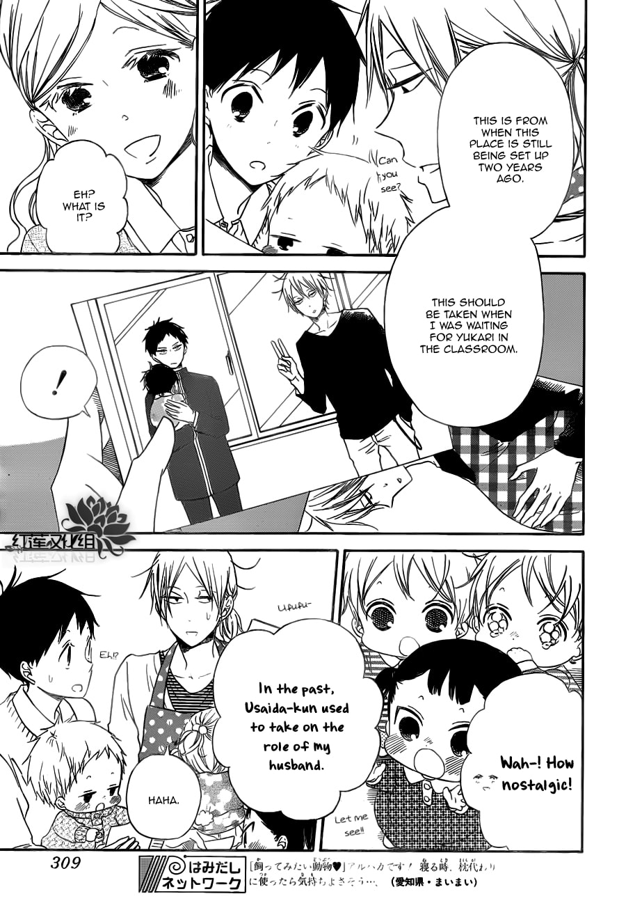School Babysitters – Chapter 40 page 13