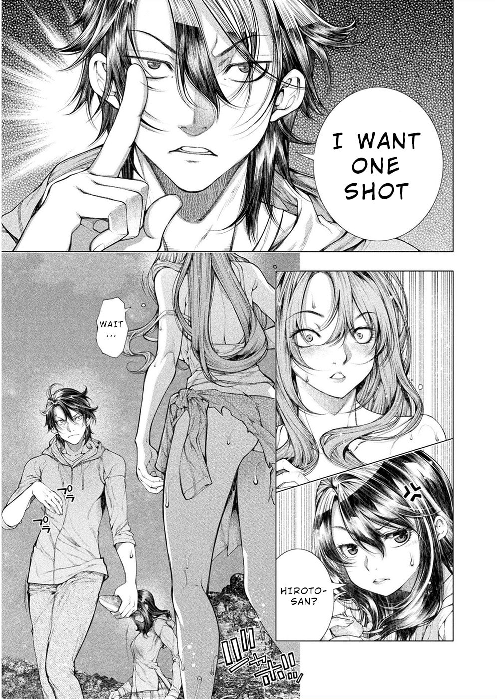 Rengokujima -Polar Love- – Chapter 11 page 6