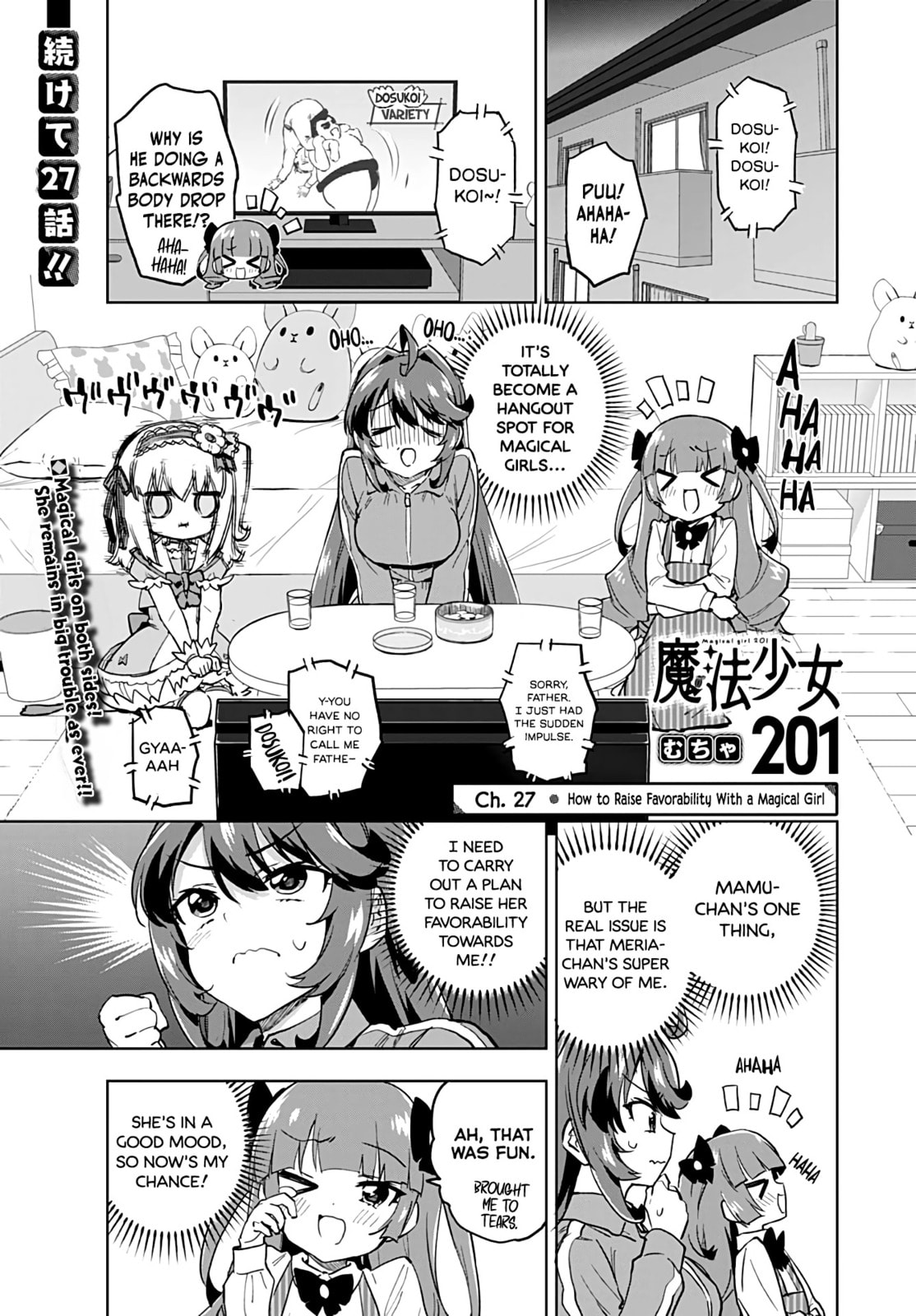 How to Raise Favorability With a Magical Girl page 0
