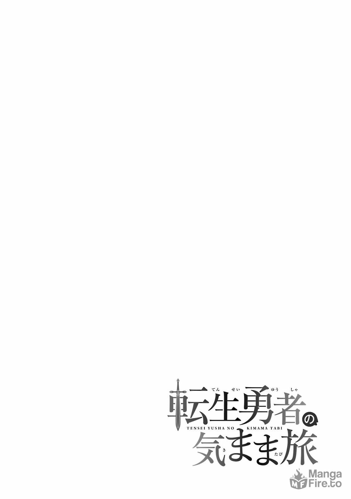 The Carefree Journey of the Reincarnated Hero – Chapter 12 page 32