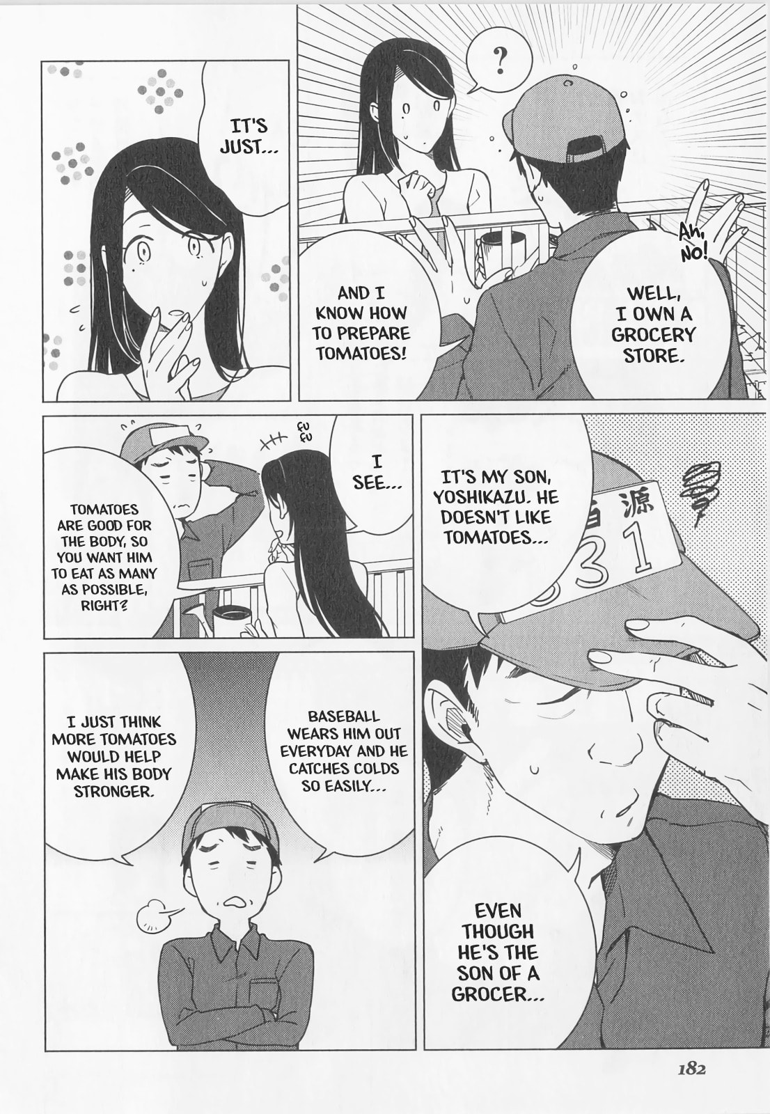 Men Who Don't Like Tomatoes [1] page 3