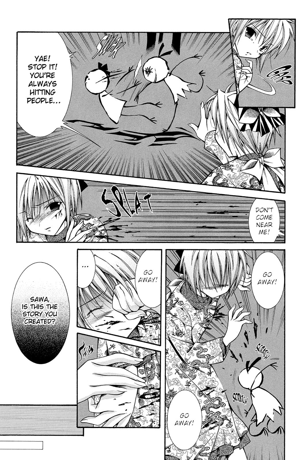 Nightmare Inspector: Yumekui Kenbun – Chapter 33 page 12