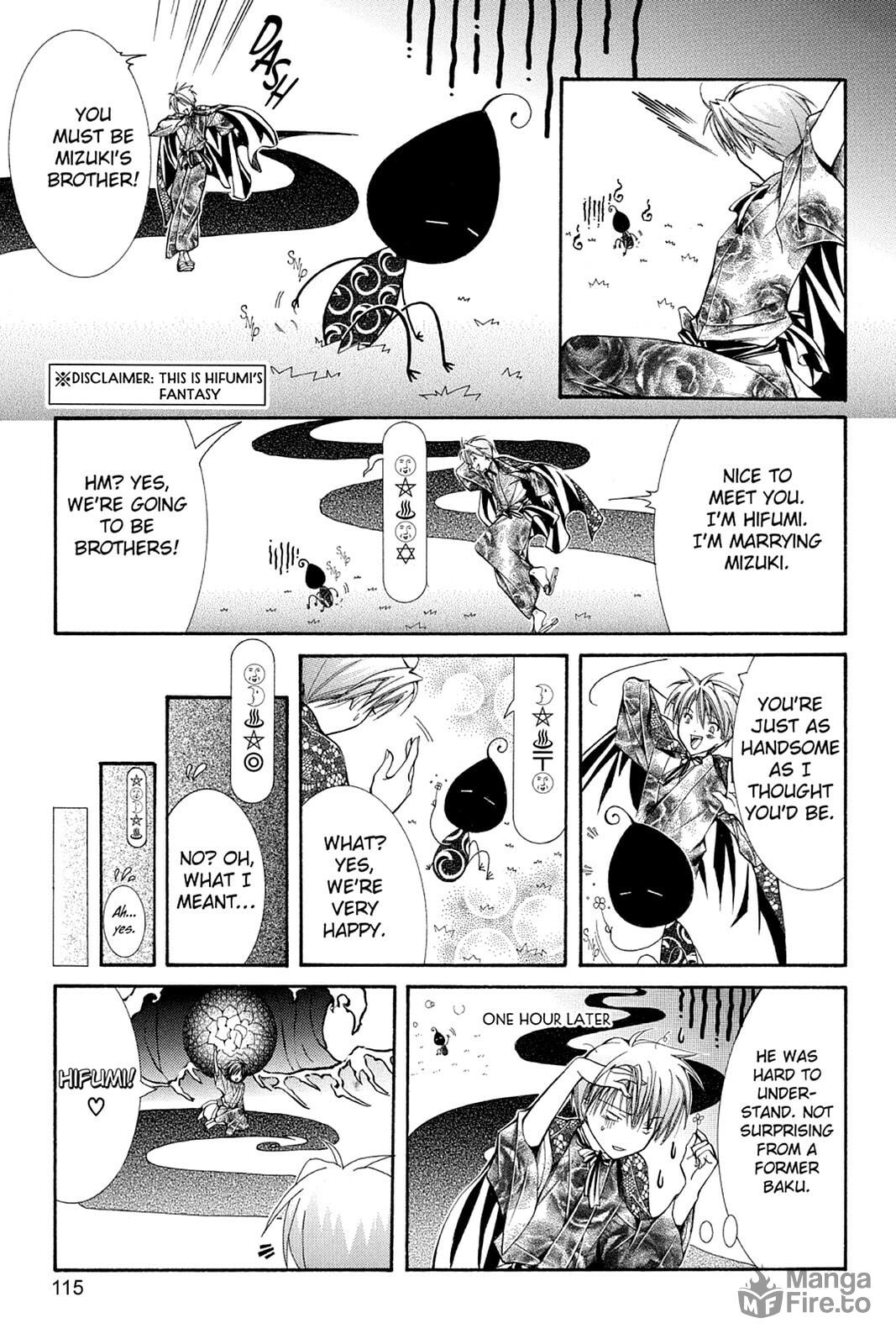 Nightmare Inspector: Yumekui Kenbun – Chapter 31 page 14