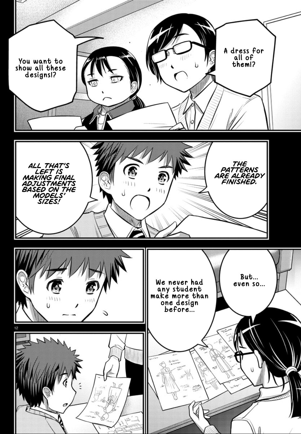 Be my Model page 12