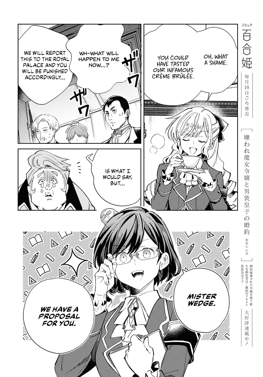 Punishment page 6