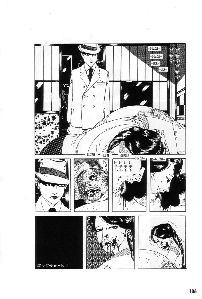 Putrid Night: Raven of Oedipus page 15