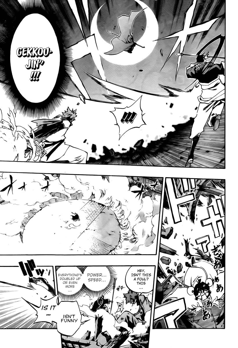 Kanshou Invites The Spirit Of The Emperor page 12