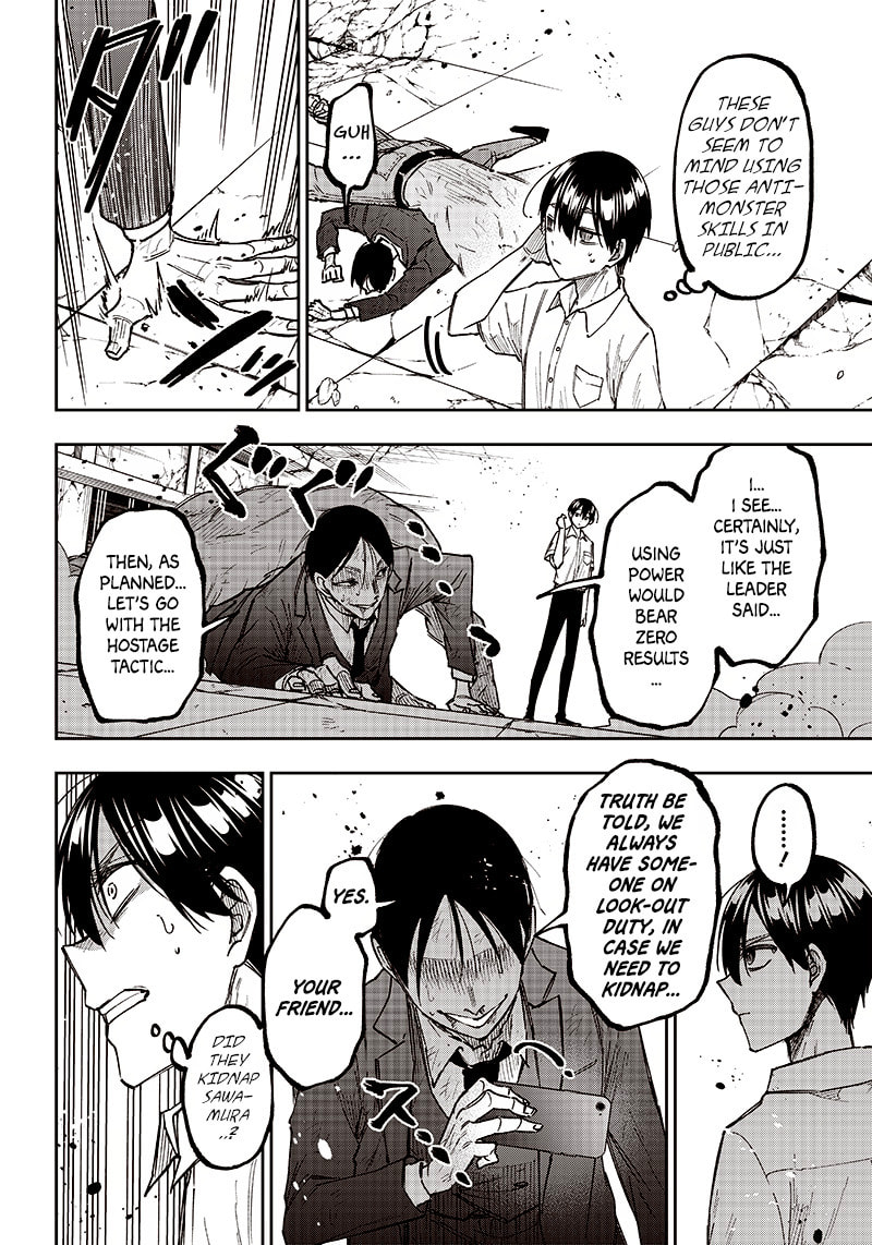 Just As The Leader Said page 12
