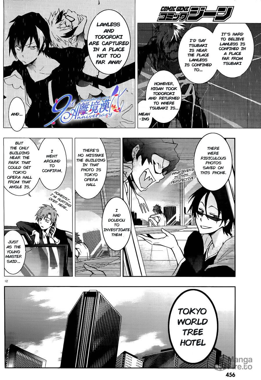 In the Beginning There was the Act page 11