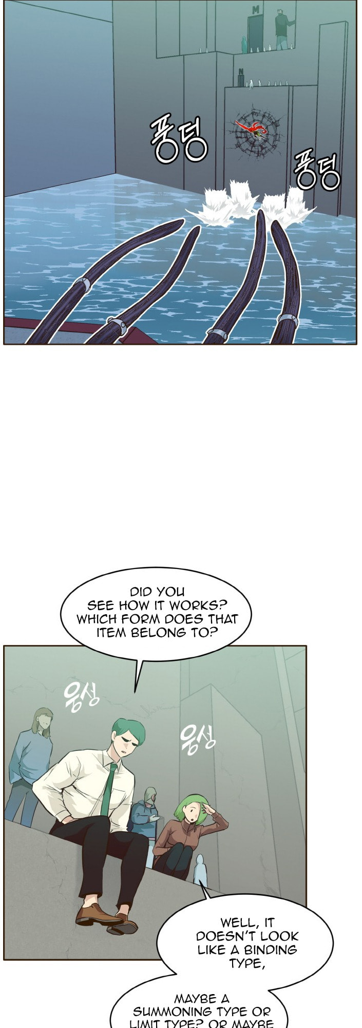 Dream-Sharing – Chapter 31 page 10