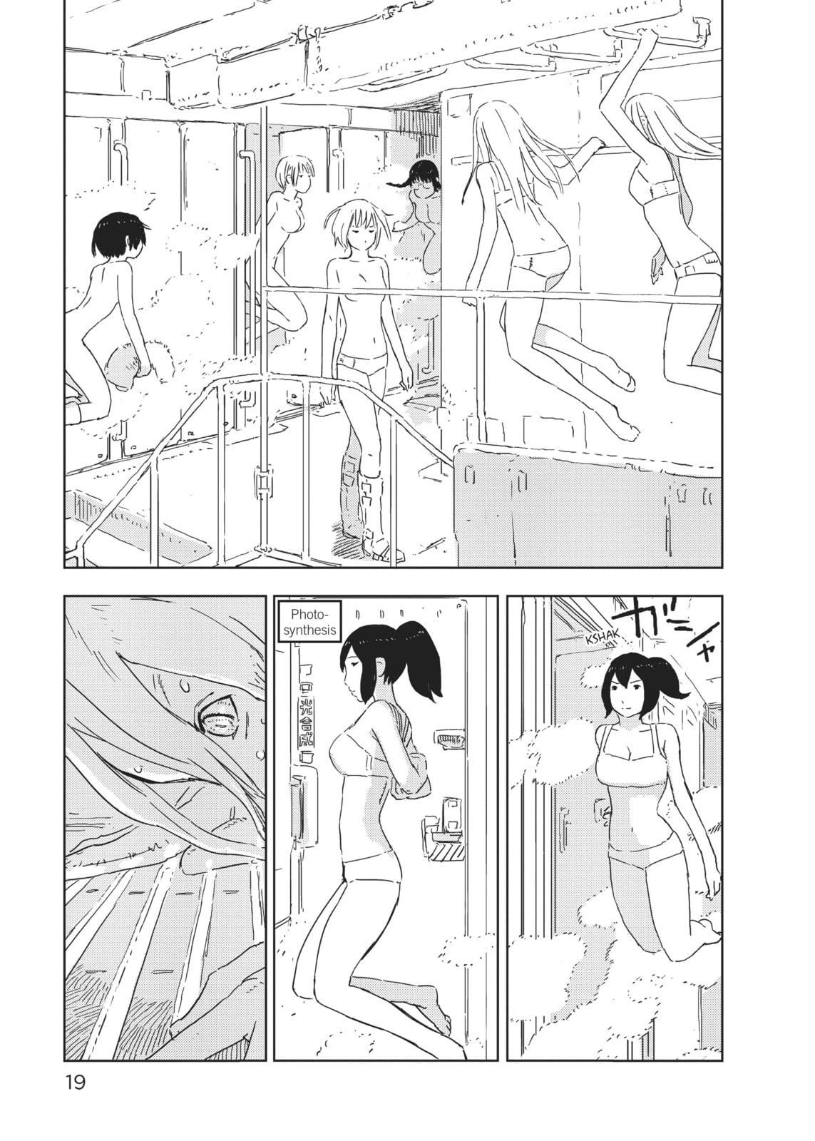 Launch of the Mizuki page 18