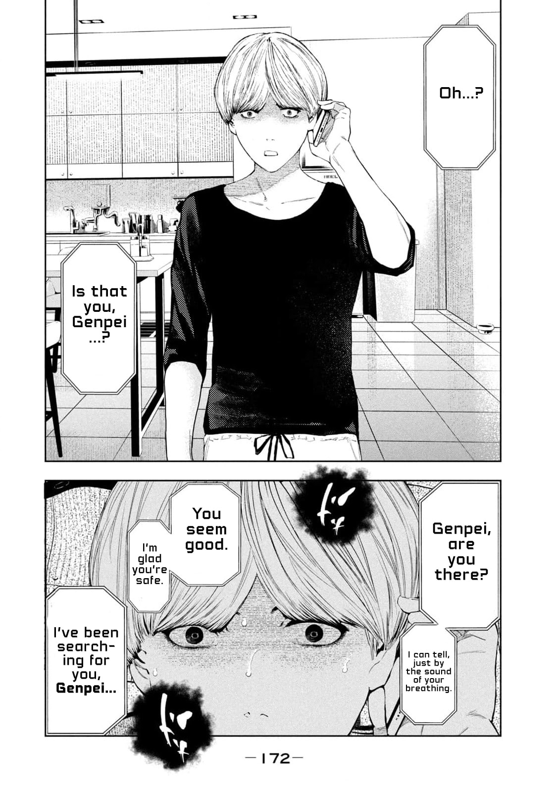 Murderous Intent page 3