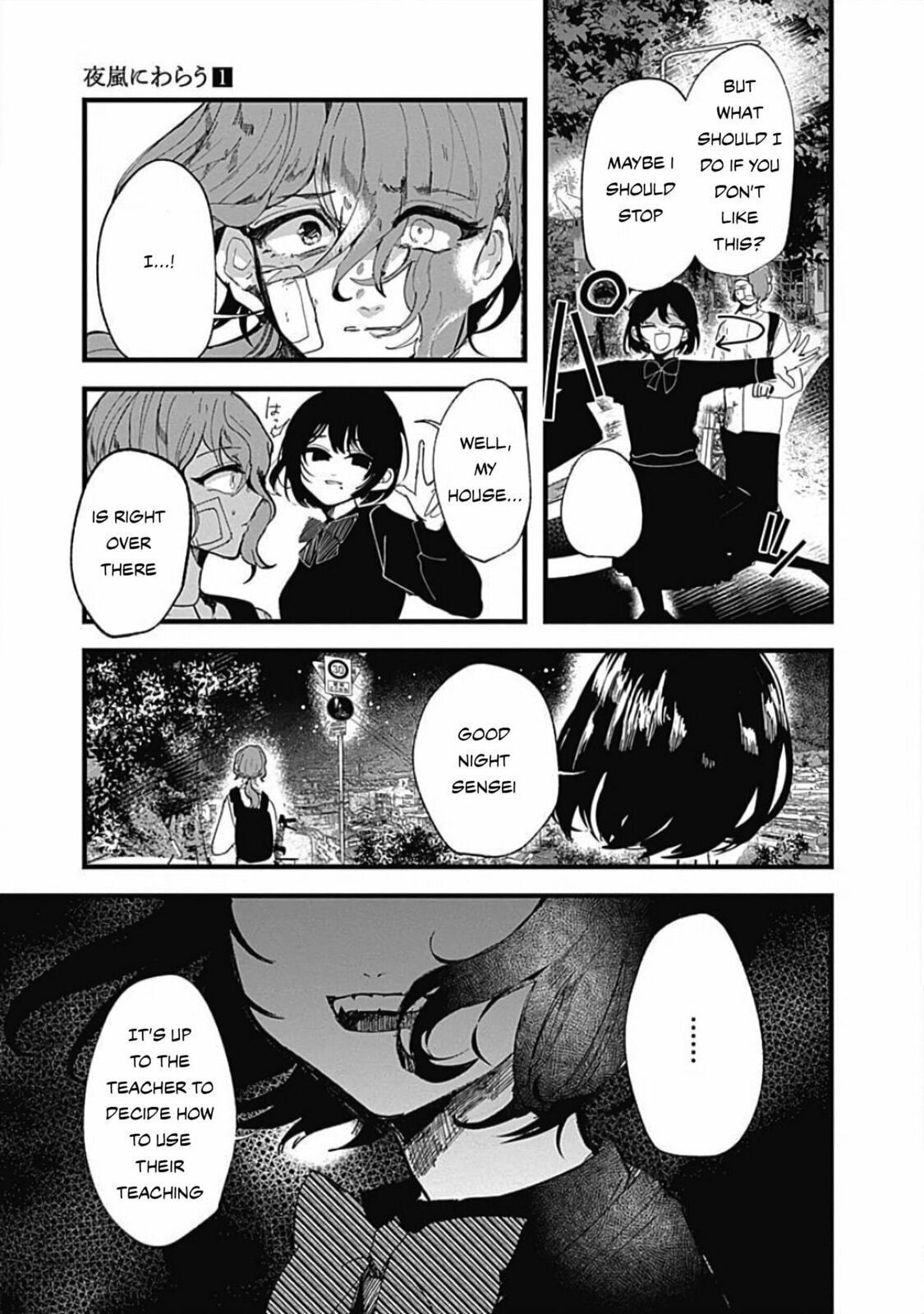 Gaze page 13