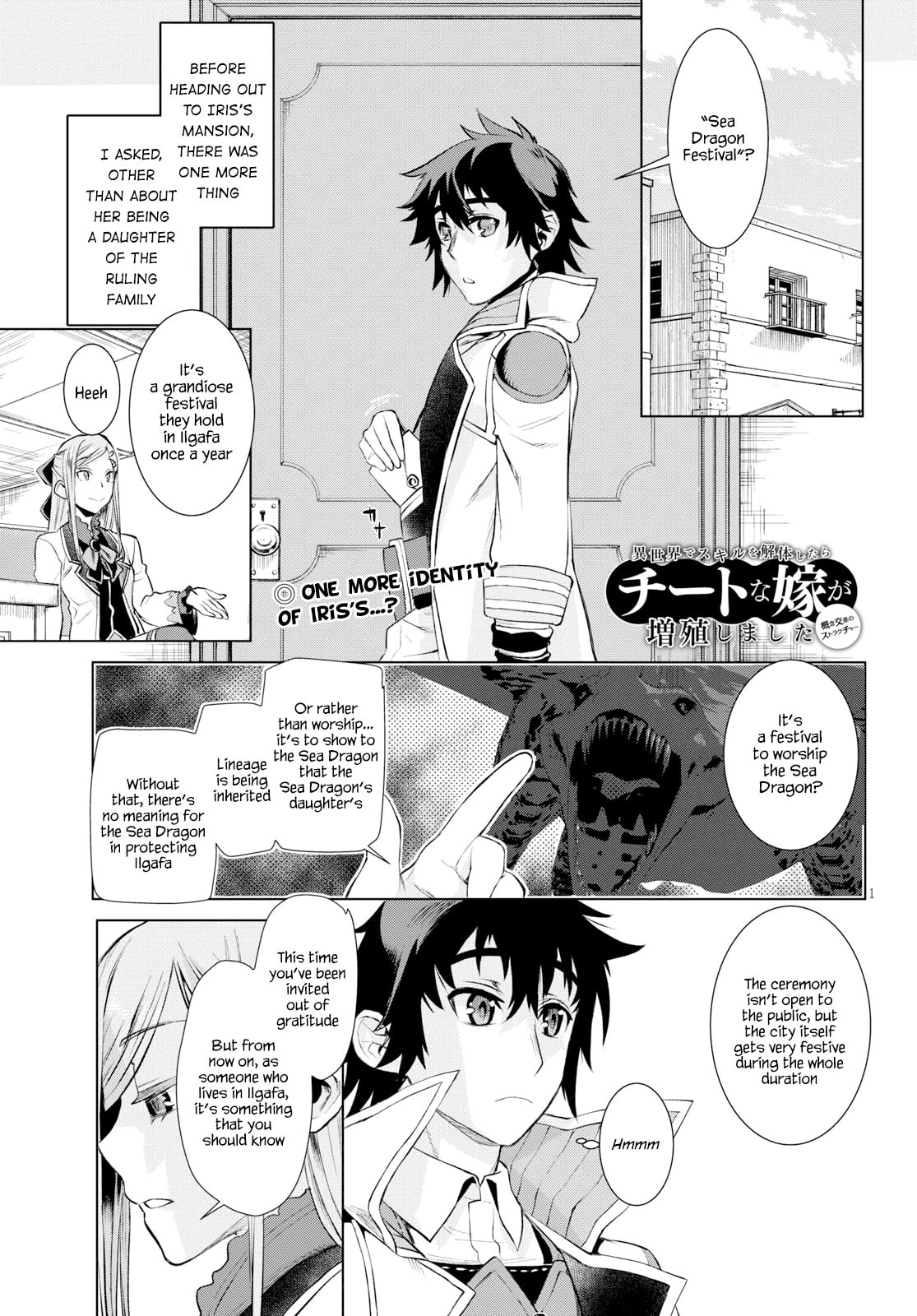 Isekai de Skill o Kaitai Shitara Cheat na Yome ga Zōshoku Shimashita Gainen Kōsa no Structure – Chapter 26 page 1
