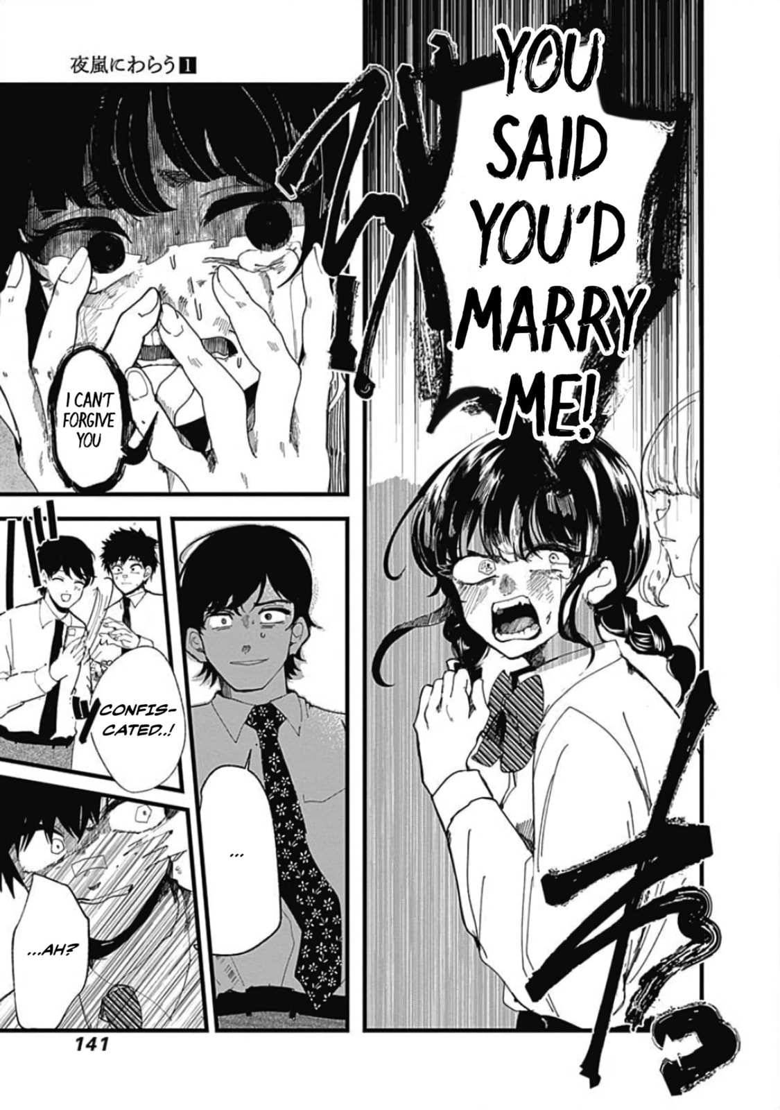Gaze page 31