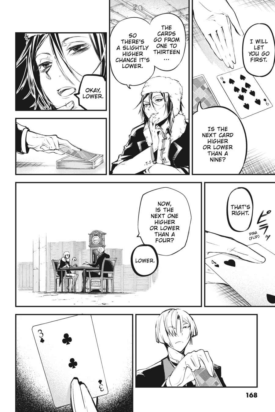 Sins Granted by the Hand of God page 21
