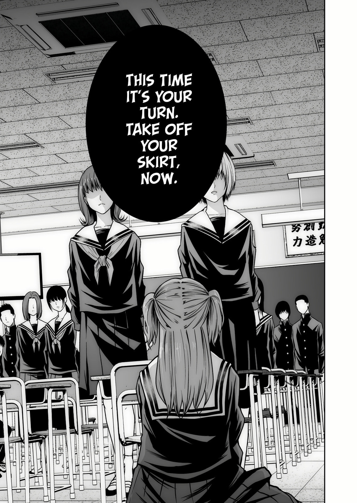 Kyouiku Mama Saeko: Kono Ko no Tame Nara – Chapter 6 page 33