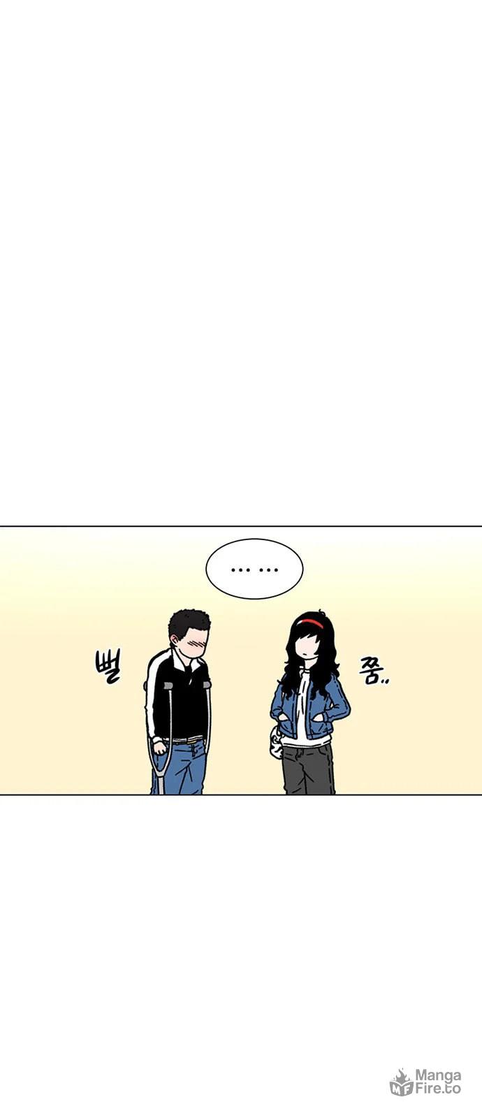 No Pain No Gain page 23