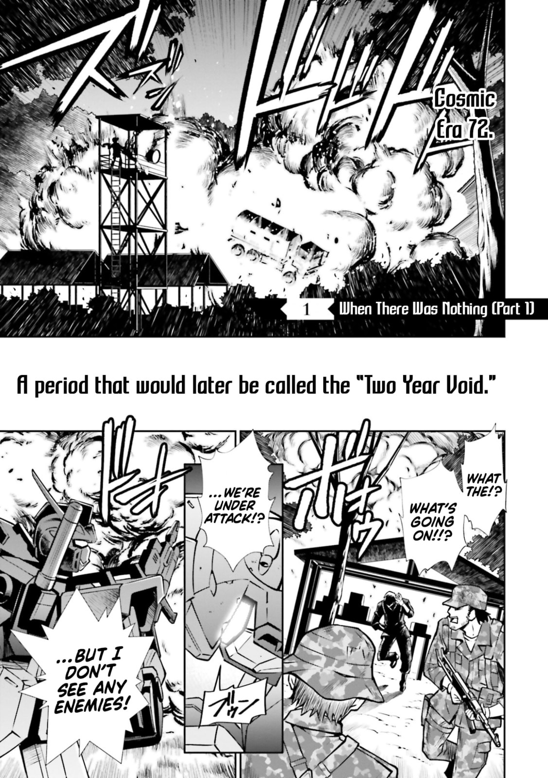 When There Was Nothing (Part 1) page 0