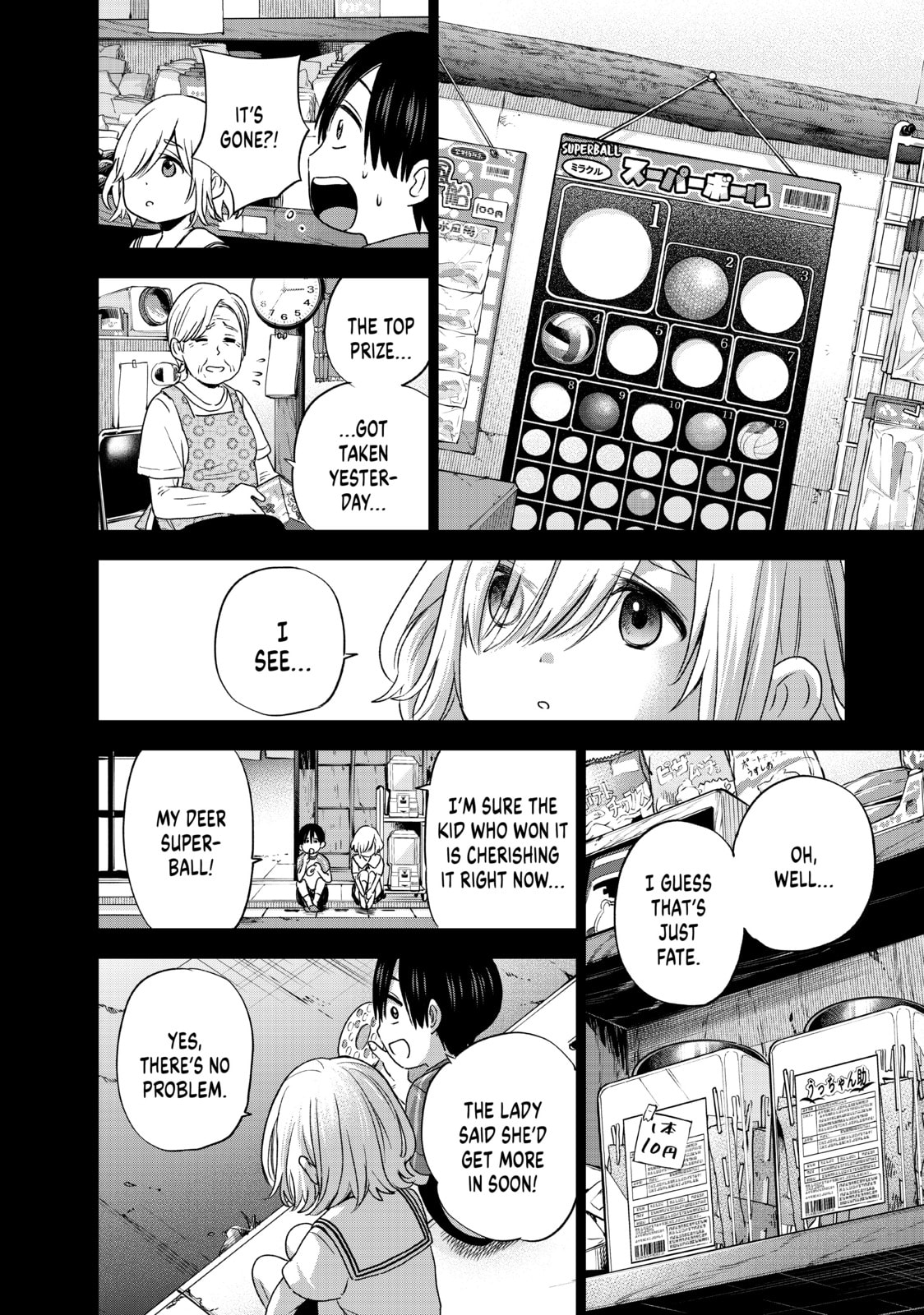 Could You Walk Me Home? page 15