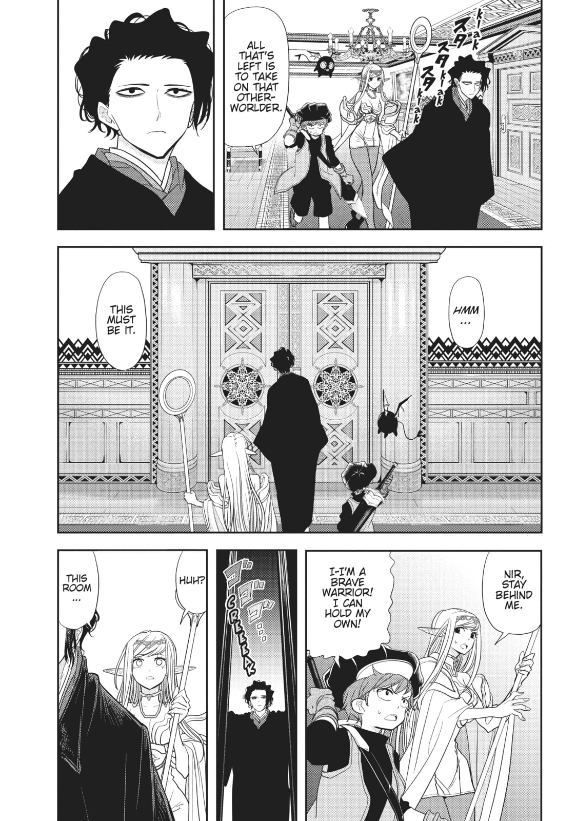 No Longer Allowed In Another World – Chapter 14 page 1