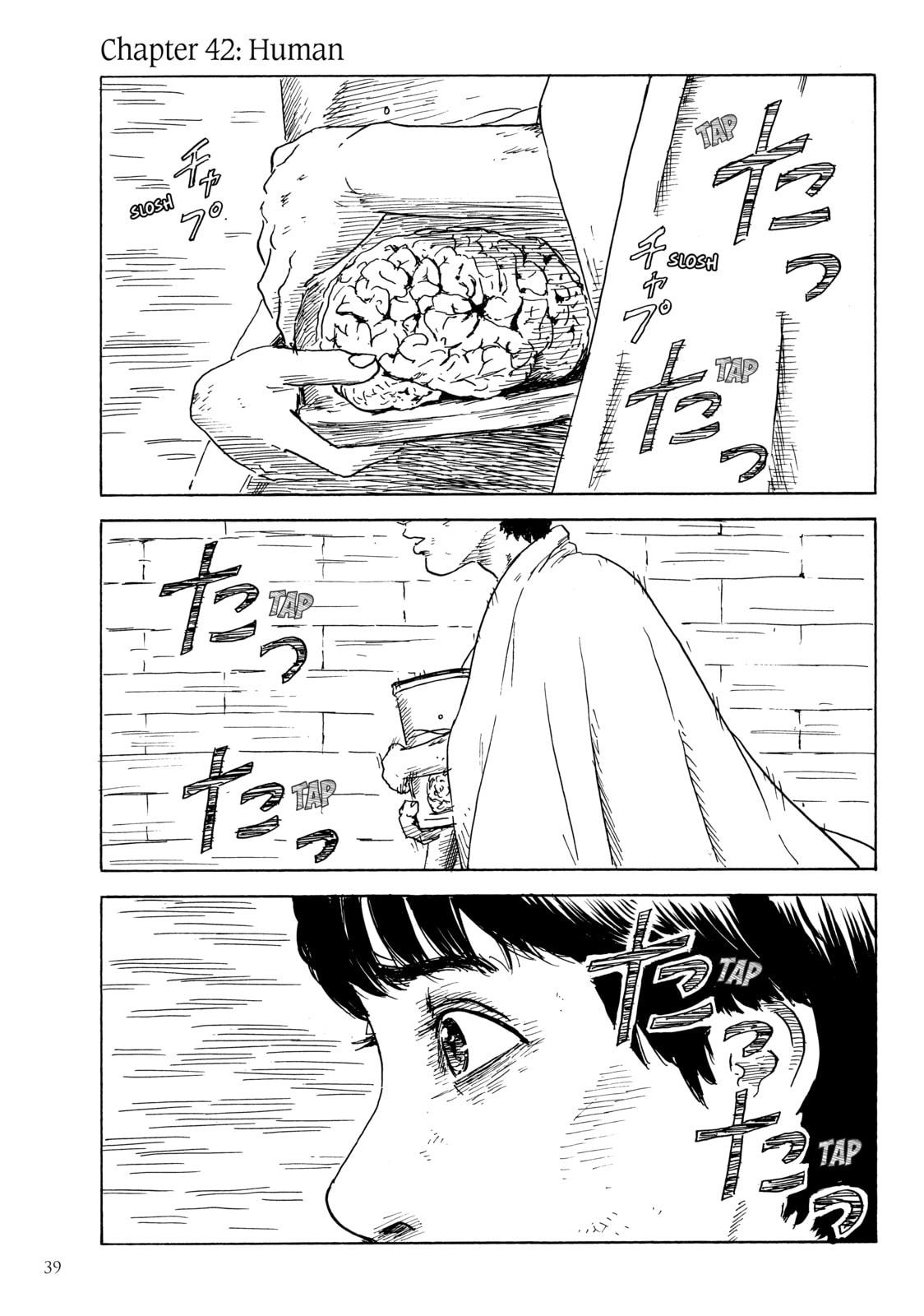Human page 0