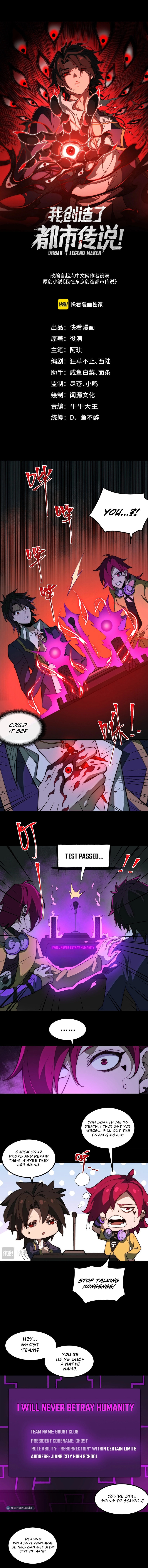 Urban Legend Maker – Chapter 26 page 1