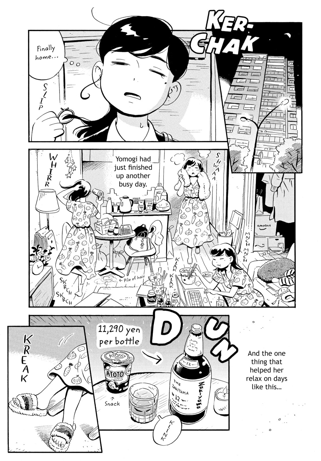 The Asagaya Tanabata Festival Incident! Part 1 page 0