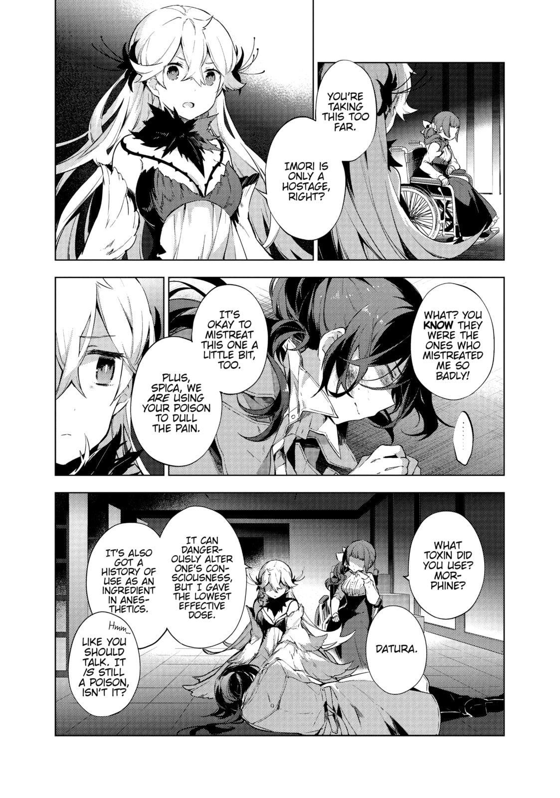 Cosmo Familia – Chapter 16 page 1