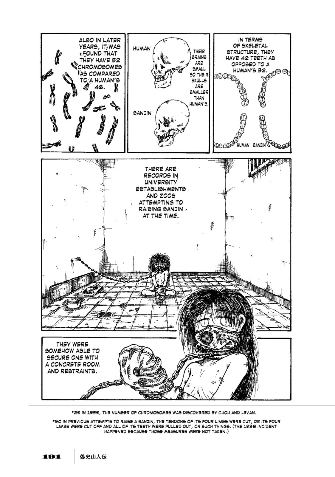 Falsified History: An Account of the Sanjin (Fake Biography of SANJIN) page 22