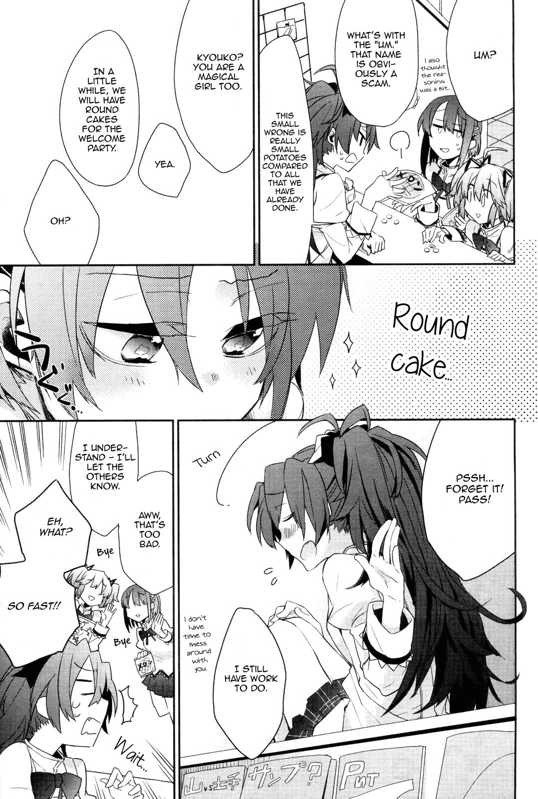 Mahou Shoujo-bu Madoka★Magica – Chapter 1 page 6