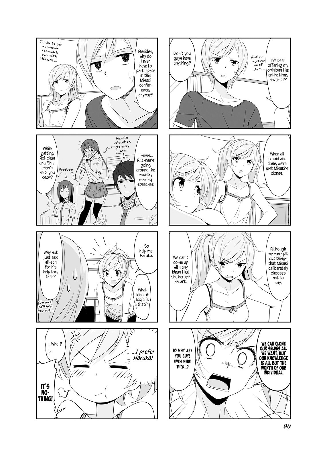 Misaki Summit page 1