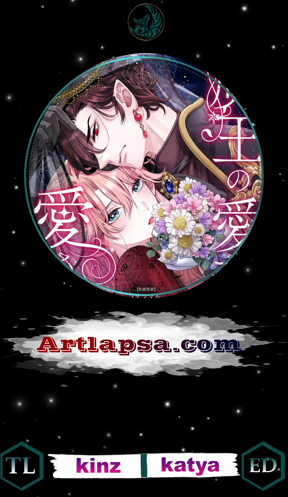 Maou No Aisai Wa Aisarenai – Chapter 1 page 1
