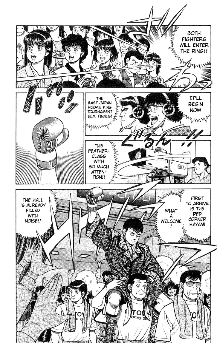 East Japan Rookie King Tournament Final page 3