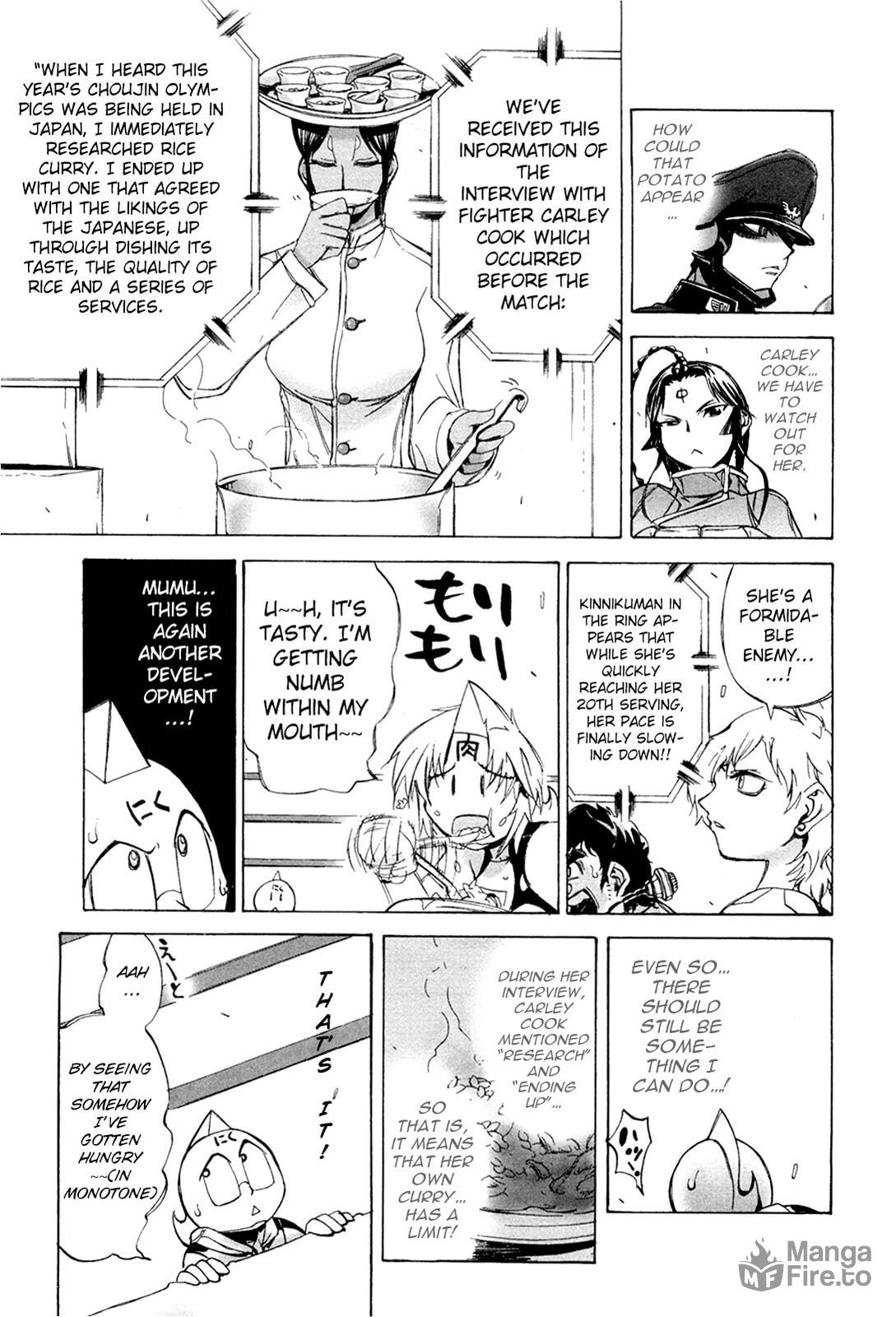Curry Vs. Gyuudon page 4