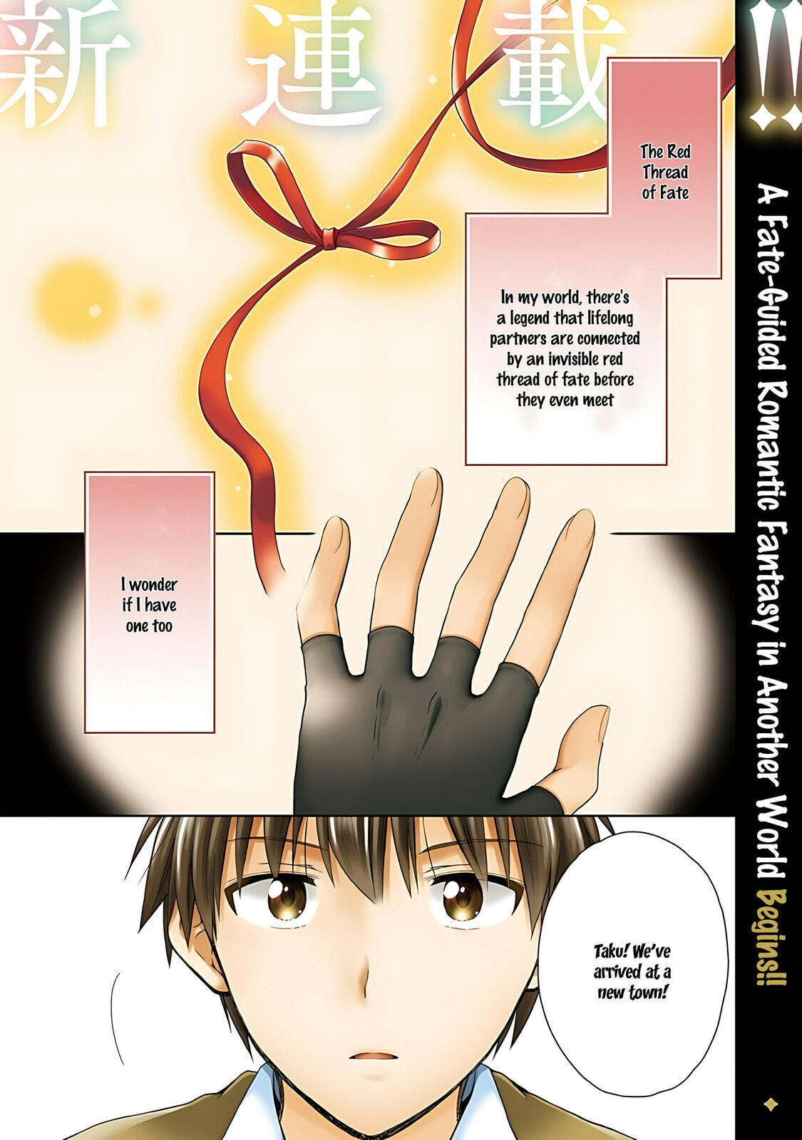 A Different World Harem That Begins with a Kiss – Chapter 1 page 1