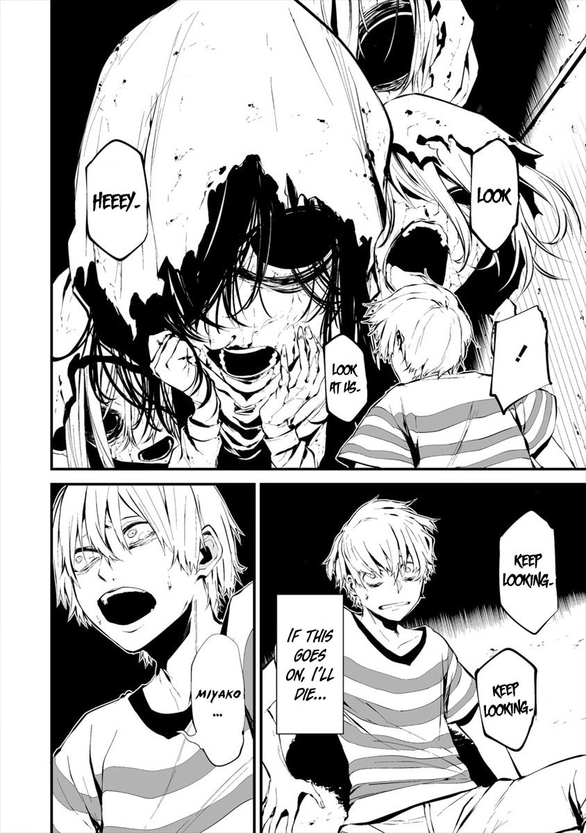 August 9: I Will Be Eaten by You – Chapter 6 page 15