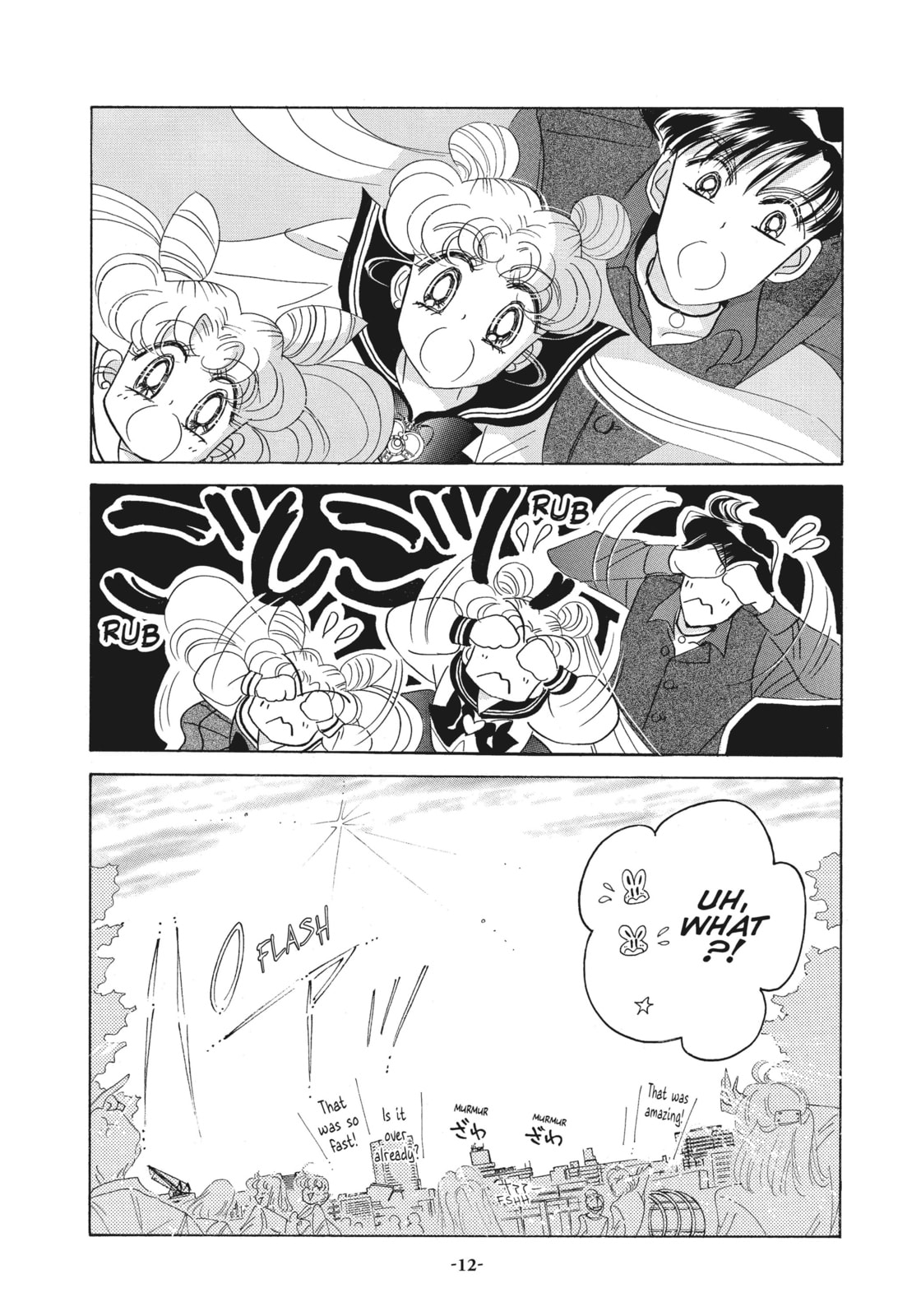 Dream 1 – Eclipse Dream page 7