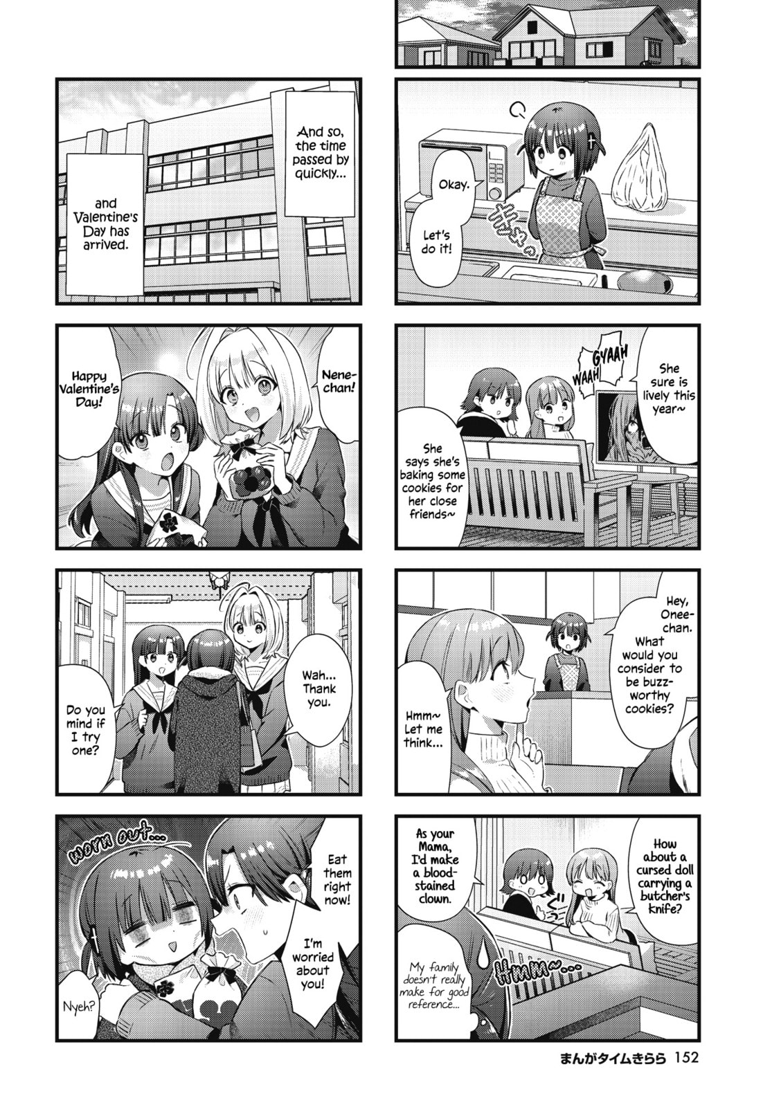 Chimidoro Ice-cream – Chapter 22 page 3
