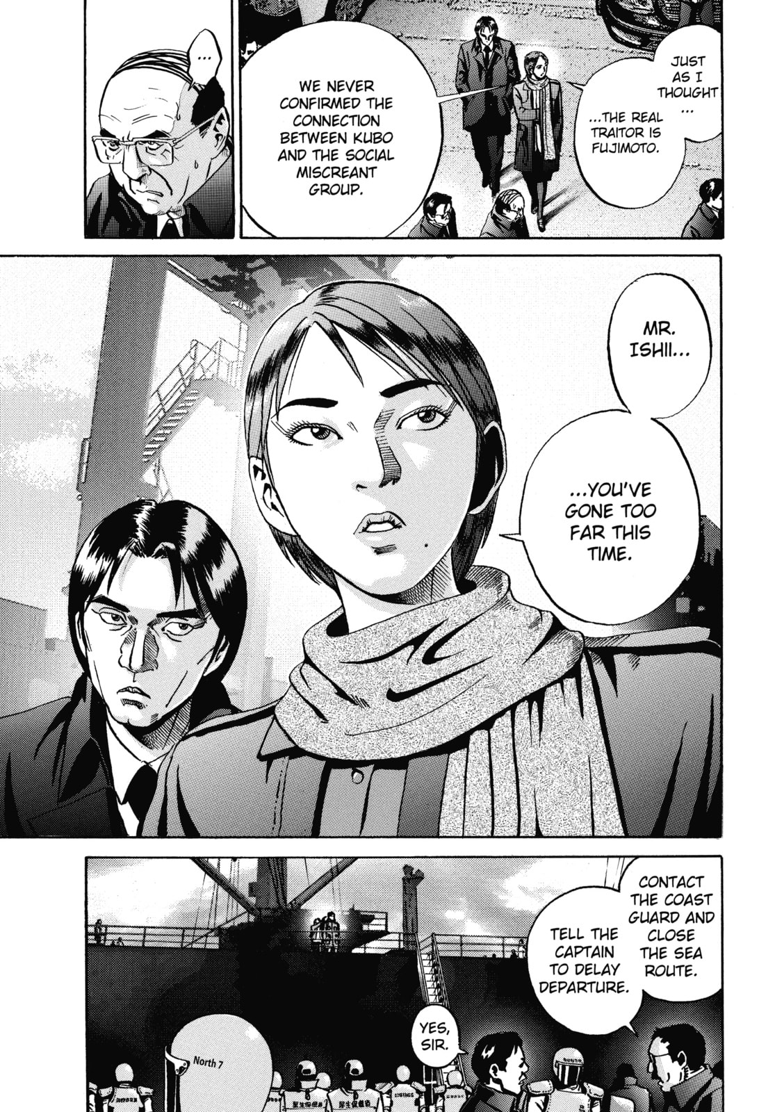 Ikigami: The Ultimate Limit – Chapter 60 page 25