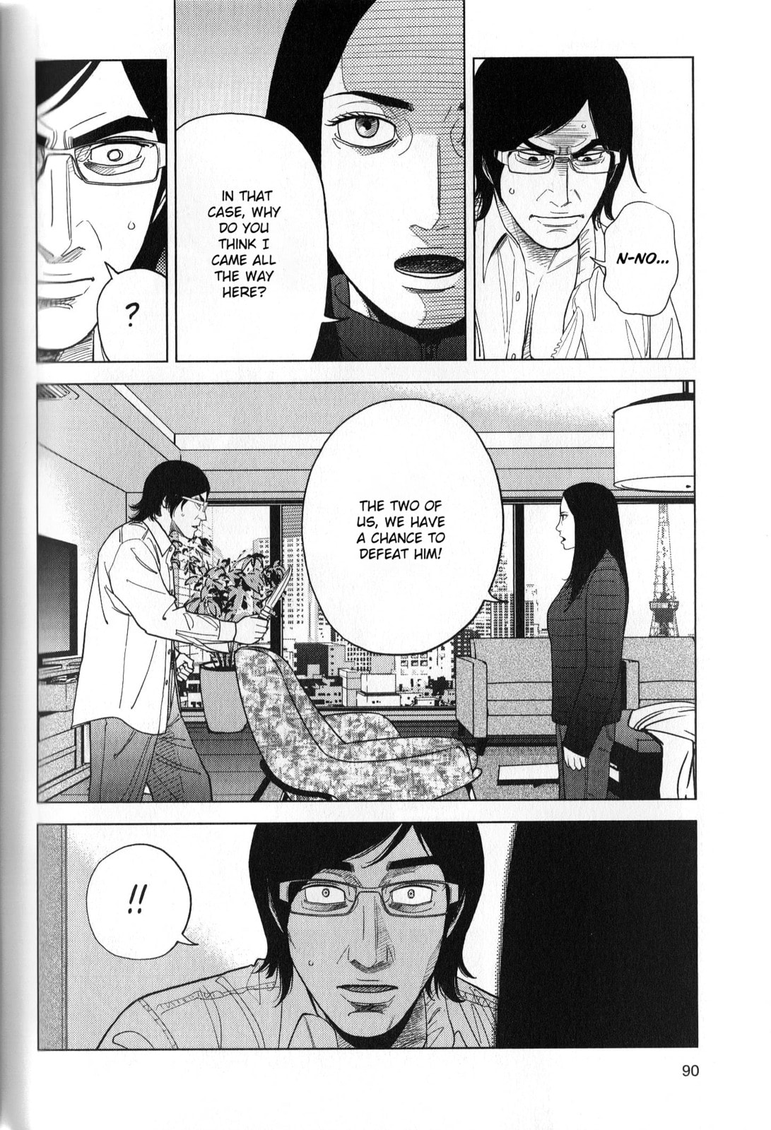 The Scarlet Wheel of Fortune page 13